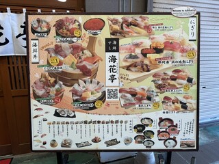 h Kaisen Sushi Kaikatei - 