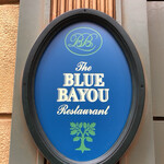 ブルーバイユー・レストラン - 