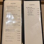 赤坂 鮨 ふくなが - 