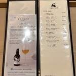 赤坂 鮨 ふくなが - 