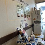 つけ麺 はま紅葉 - 