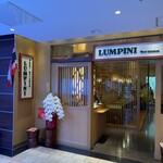 LUMPINI - 