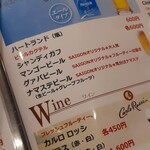 亞細亞食堂サイゴン 狛江店 - 早速ビールで乾杯