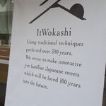 It Wokashi - ItWokashi