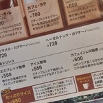 ドトール珈琲農園 - 飲み物は〜アイス珈琲かな！！