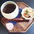 オーガニック カフェ ナヤ - 料理写真:コーヒーの器、持ち手がないので、熱い、、、カワイイ優先？