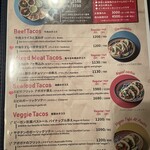 渋谷メキシカン カサデサラサ - 