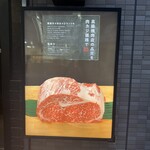 Yakiniku Sakaba Nikukaji - 