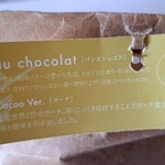 SOIL CHOCOLATE - 