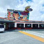 Ａ＆Ｗ 牧港店 - 