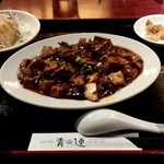 健康中華庵 青蓮 - 週替わり（サービス）ランチ、￥650の麻婆豆腐。程良い辛さで(*^^)v