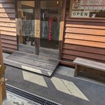 ムラノナカ珈琲 - 