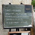 faro - 外にあったメニュー　byまみこまみこ