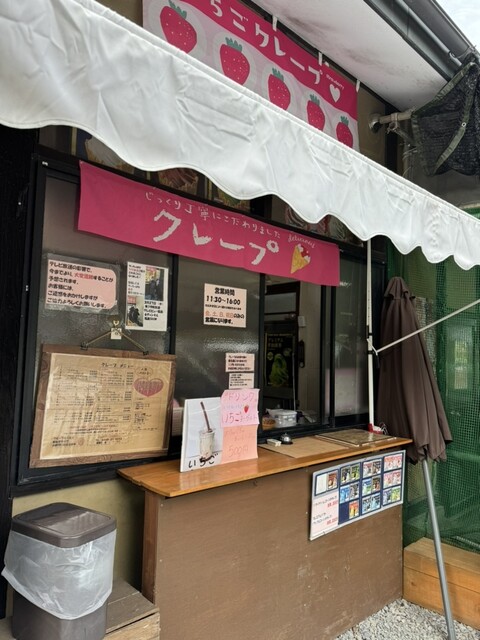 やっちゃば - 白河（その他）の写真