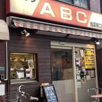 キッチンABC 池袋東口店 - 