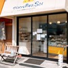 Piaccollina Sai - チーズケーキ専門店｢ピアッコリーナ サイ｣さん
                山陽電車 須磨寺駅徒歩1分
                駐車場も2台分有ります