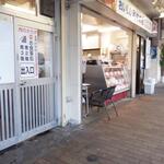 オカダ食品株式会社 - 外観　