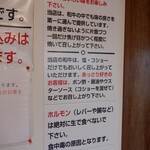 オカダ食品株式会社 - 内観　