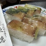 天ぷら食堂 魚徳 - 