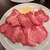 焼肉こじま離れ - 料理写真: