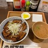 元祖豚丼屋 TONTON 広島宝町店