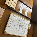 小島屋 - 
