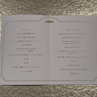 THE KOBECRUISE コンチェルト - 