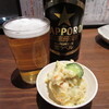 Kacchan - 瓶ビール(650円)とお通し(500円)