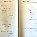 とんかつ肉料理 吉岡 - メニュー④
      要予約！しゃぶしゃぶ＆すき焼きメニュー。