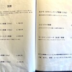 とんかつ肉料理 吉岡 - メニュー②
      御膳。