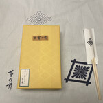 赤坂 菊乃井 - 【お土産】
      食べられなかった、竹の子ご飯をお土産にしてくれました