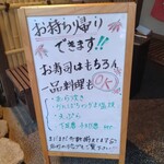 回転寿司しげなが - 一品料理もあります。