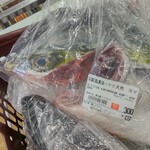 JAファーマーズマーケット とさのさと - 