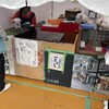 総本舗　白酒屋