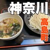 うどん茶屋 庵 - 