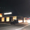 マクドナルド 8号線野洲店