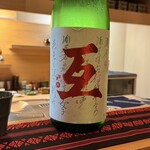 器と酒 ツキヨミ - 