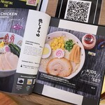 IPPUDO Marina Bay Sands - 