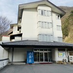 伊東園ホテル老神山楽荘 - 