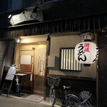 讃岐うどん はるしん - 尼崎と讃岐のハイブリッド✩.*˚和風のお店構えが落ち着きます。