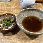 赤間茶屋 あ三五 - 