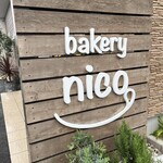 Bakery nico - 