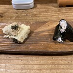 赤間茶屋 あ三五 - 