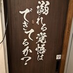 Kawaramachi Ni Oboreru Yoru - 