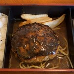 グリーンハウス - お弁当 ハンバーグ