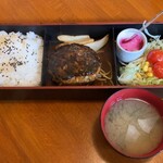 グリーンハウス - お弁当 ハンバーグ