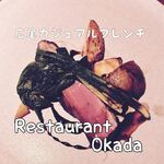 Restaurant OKADA - 