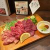 蔵内 馬ノ丈 - 「馬刺し5点盛り」2,610円