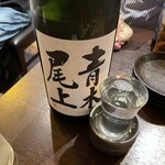地酒と道産食材 一笑 - 大将お勧めの青木尾上