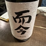 勝手口 ひまり屋 - 